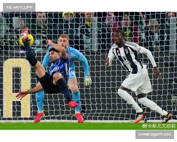 意大利德比实时:国际米兰凭借劳塔罗点射1-0领先尤文图斯